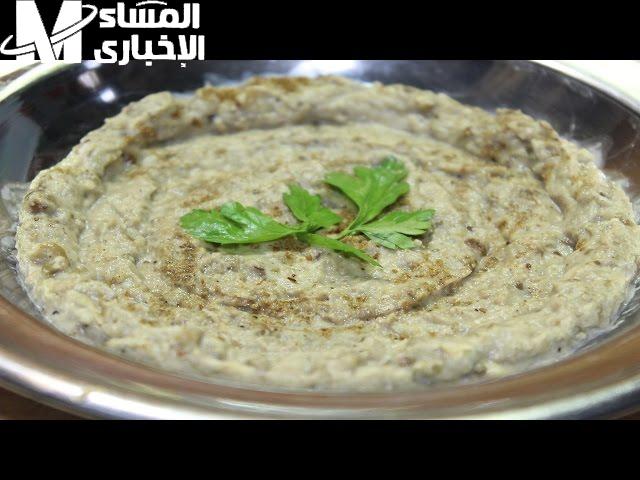 سلطة البابا غنوج.. سحر الشرق الأوسط في طبق.. نكهة مدخنة وكريمية بلمسة لبنانية أصيلة