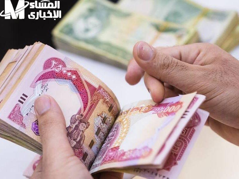 المالية العراقية