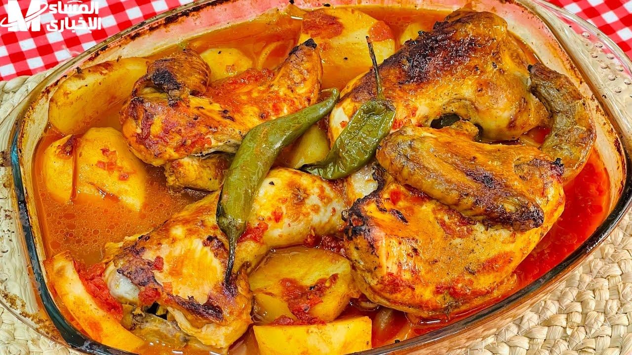 صينية البطاطس بالفراخ