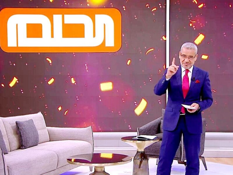 خطوة ممكن تغيّر حياتك.. مسابقة الحلم الموسم الجديد سجّل وخد فرصتك