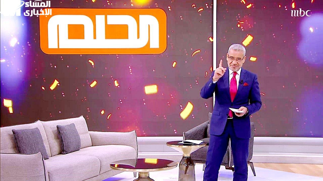 مسابقة الحلم 2025