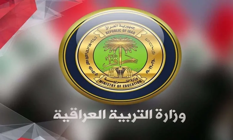رابط الاعتراض جاهز.. تقديم اعتراضات نتائج السادس الابتدائي العراق 2025 بدقة ومتابعة لحظية