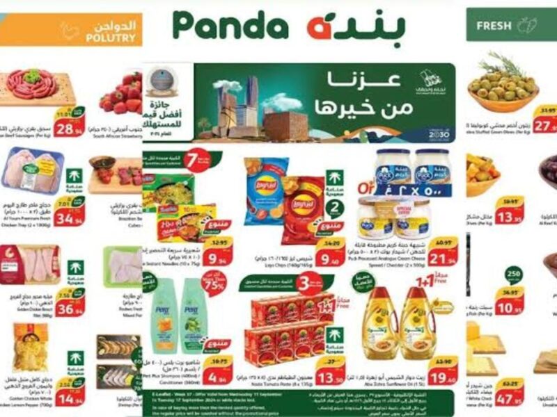 استرجاع جزء من مشترياتك.. عروض هايبر بنده السعودية هترجعلك 15% نقدي توفير حقيقي مريح