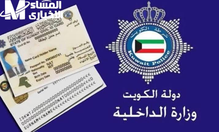 غرامات السيارات في الكويت