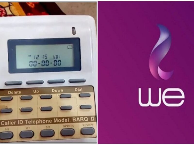 بياناتك كاملة من بيتك.. الاستعلام عن فاتورة التليفون الأرضي بكل أمان وسهولة