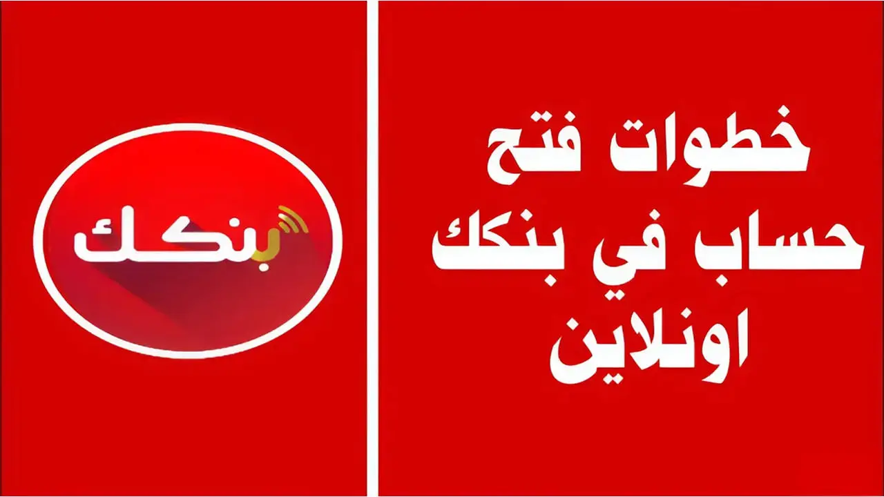 بنك الخرطوم
