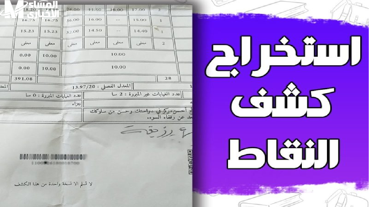 فضاء أولياء التلاميذ