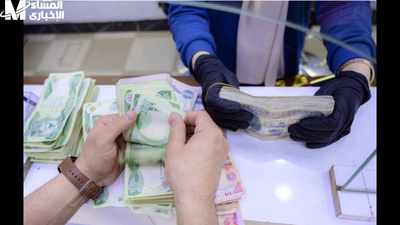 المالية العراقية