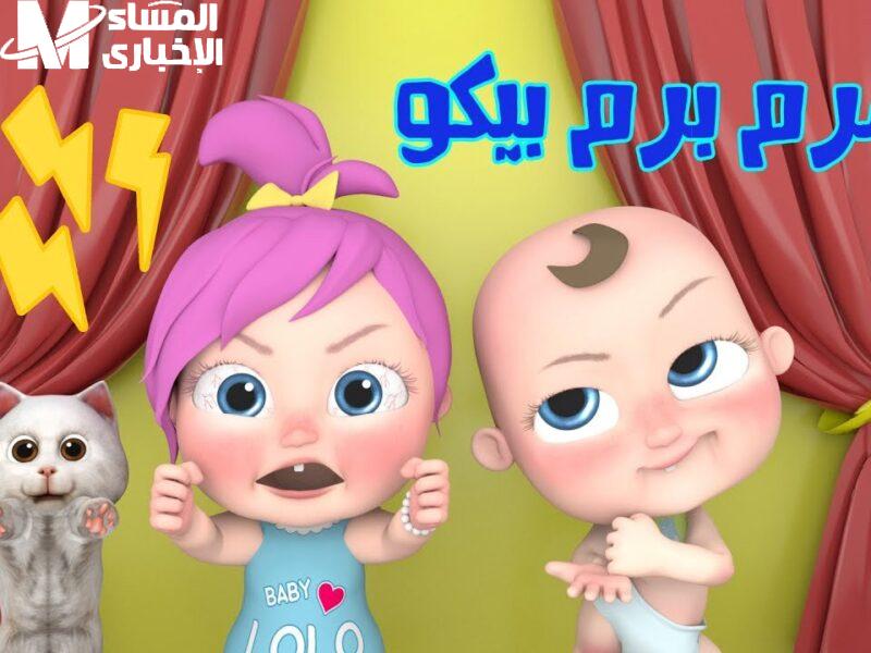 أعد تشغيل ضحك الأطفال.. اضبط جهازك بسرعة تردد قناة وناسة كيدز 2025 ضحك مستمر