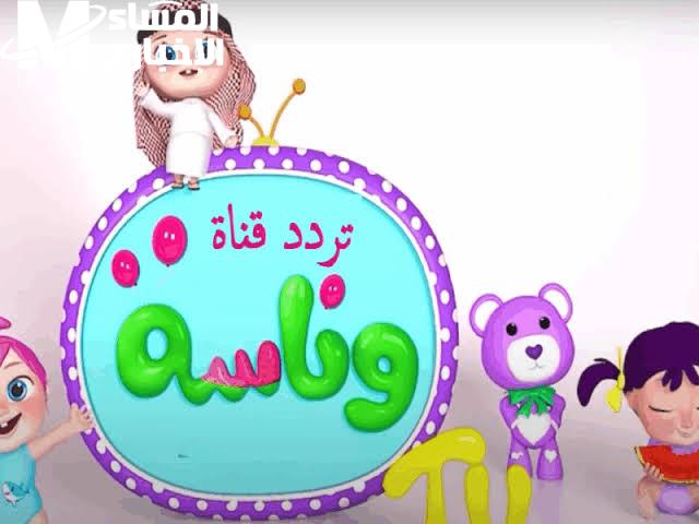 كراميش ووناسة 2025