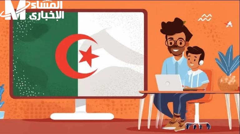 رقم واحد هيصدمك.. فضاء أولياء التلاميذ يكشف نقاط الفصل الثالث 2025 بشكل دقيق وسريع