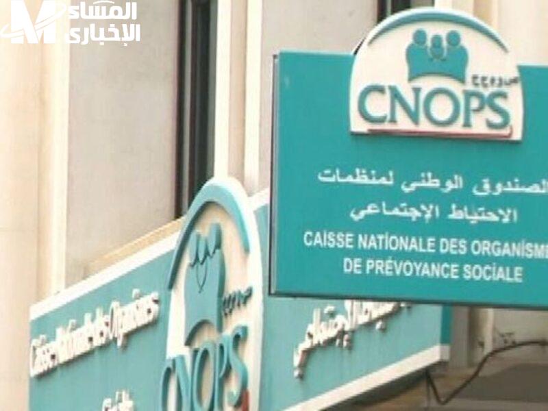 كنوبس يرحب بيك أونلاين.. رابط التسجيل في كنوبس الجديد في المغرب 2025 اتبع التعليمات بدقة