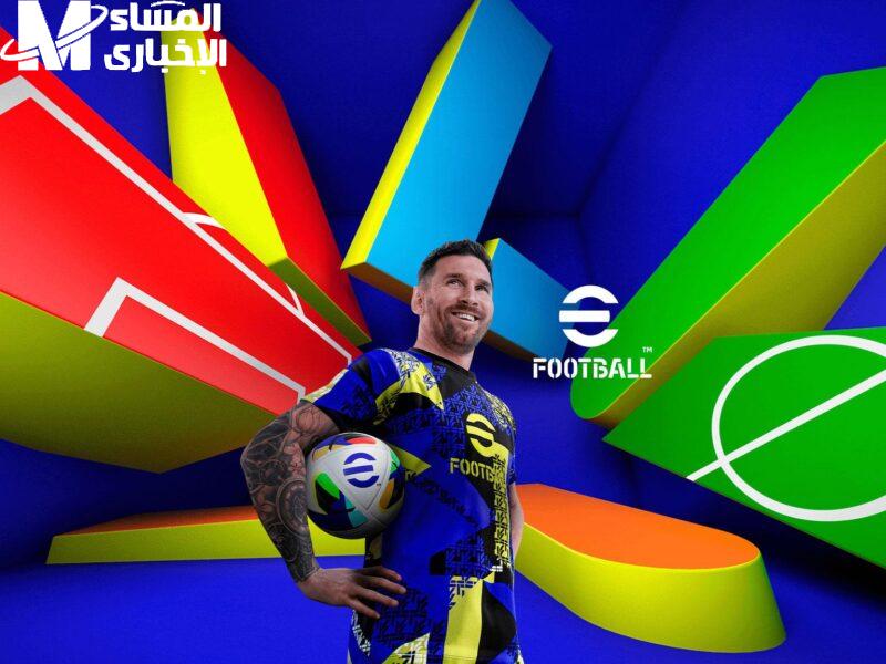 اللعبة في 3 خطوات.. خطوات تحميل لعبة Efootball PES 2025 إي فوتبول نزلها بدون انتظار