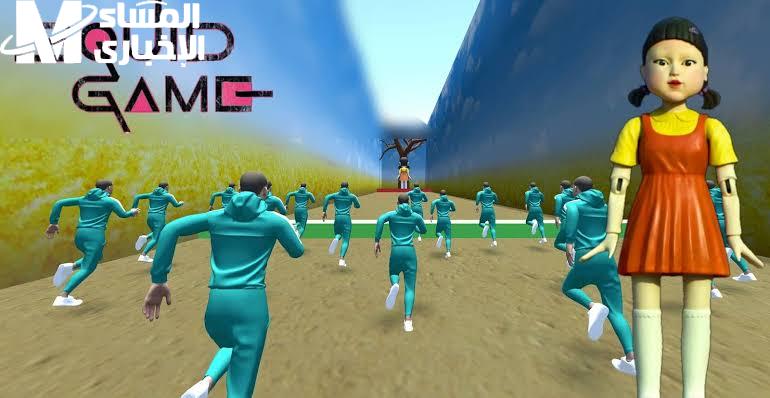 لعبة غير عادية.. خطوات تحميل لعبة Squid Game على الموبايل واستمتع بمميزاتها الجديدة