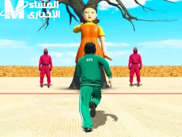لعبة Squid Game على الموبايل