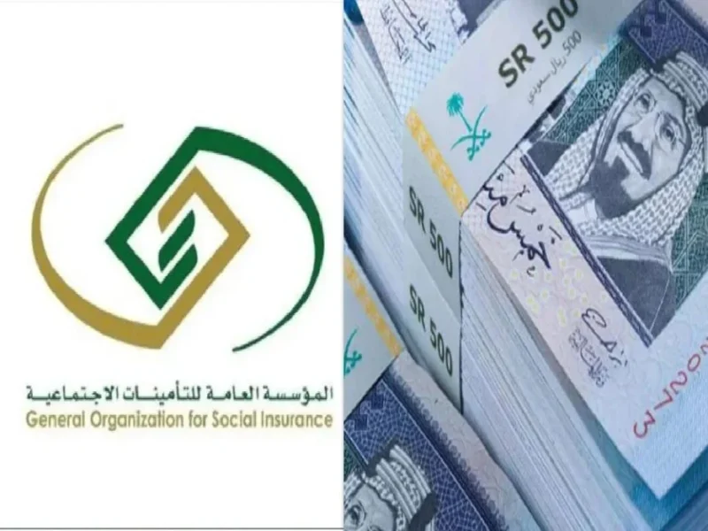 معاشك قرب تابع كل جديد.. صرف رواتب المتقاعدين بالسعودية الجدول متاح