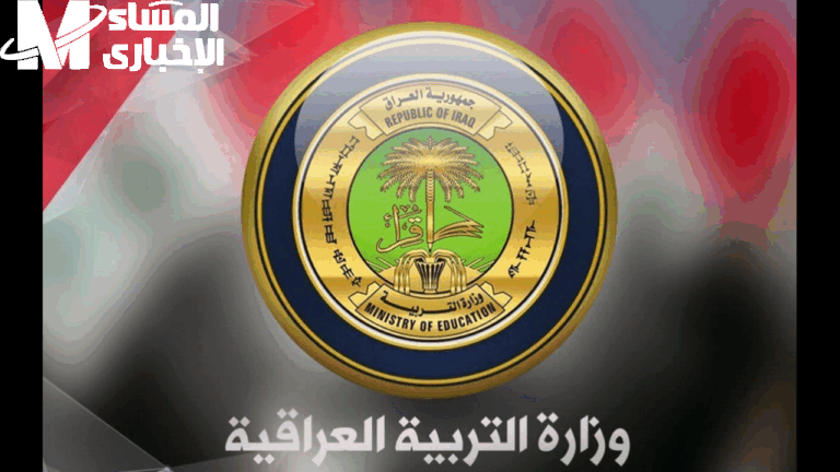نتائج السادس الابتدائي 2025