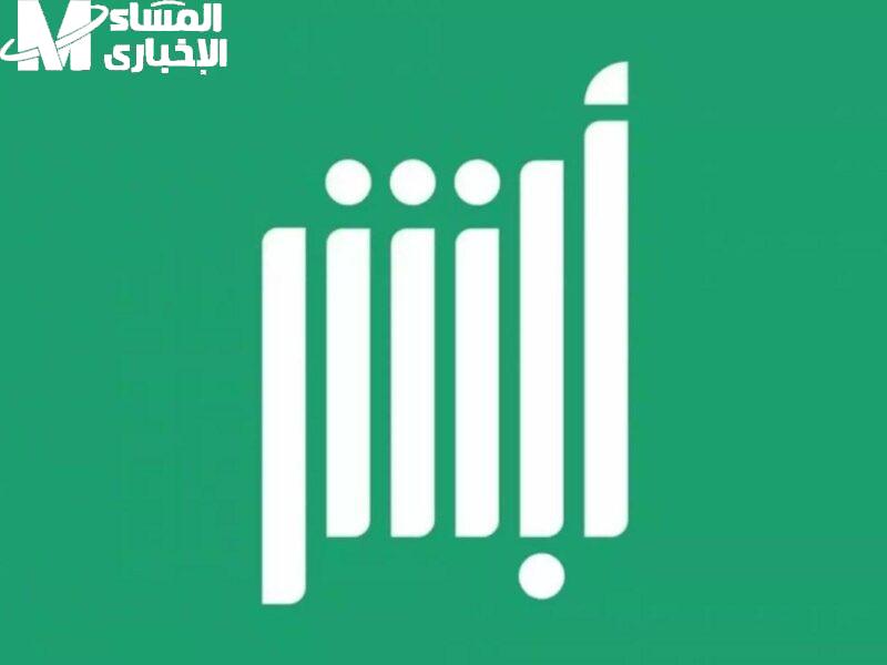 لو غبت سجل صح.. تعرف على بلاغ تغيب العمل في السعودية 1446 الخطوات متوفرة بالكامل