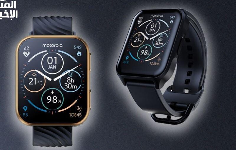 ساعة ذكية مش لأي حد.. موتورولا Moto Watch 70 أول ساعة ذكية مقاومة للكسر تصميم متين