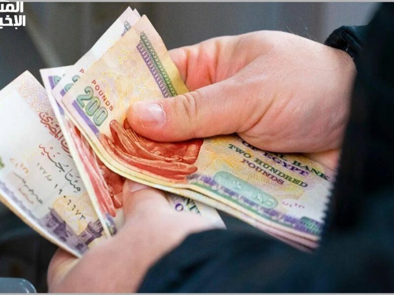 فلوسك وصلت.. موعد صرف مرتبات شهر يوليو في جيبك دلوقت