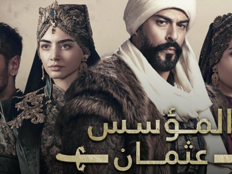الحلقة اللي الكل بيستناها.. موعد مسلسل قيامة عثمان الموسم السابع الحلقة 195 أحداث مشوقة جاية