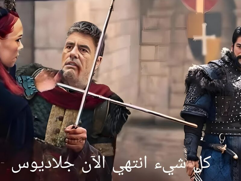 الحلقة اللي الكل بيستناها.. موعد عرض مسلسل المؤسس عثمان تفاصيل نارية جاية