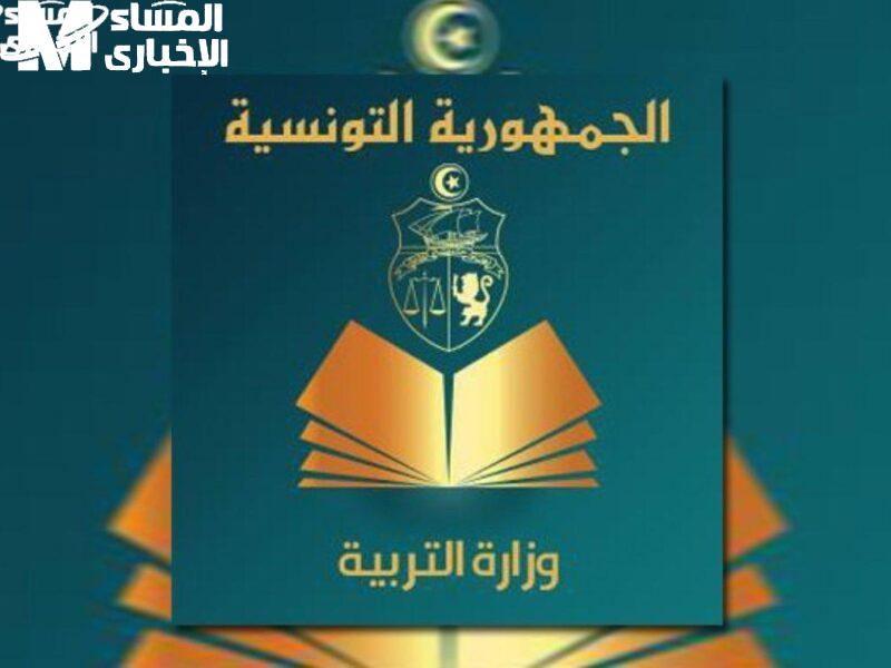 نتيجتك بالمراقبة ظهرت.. نتائج البكالوريا تونس 2025 دور المراقبة بالاسم استعلم حالًا من المصدر