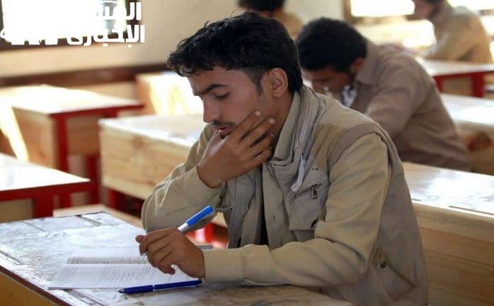 رابط استخراج نتائج التاسع 2025 اليمن