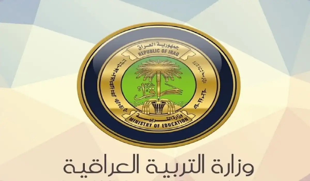 نتائج الثالث المتوسط