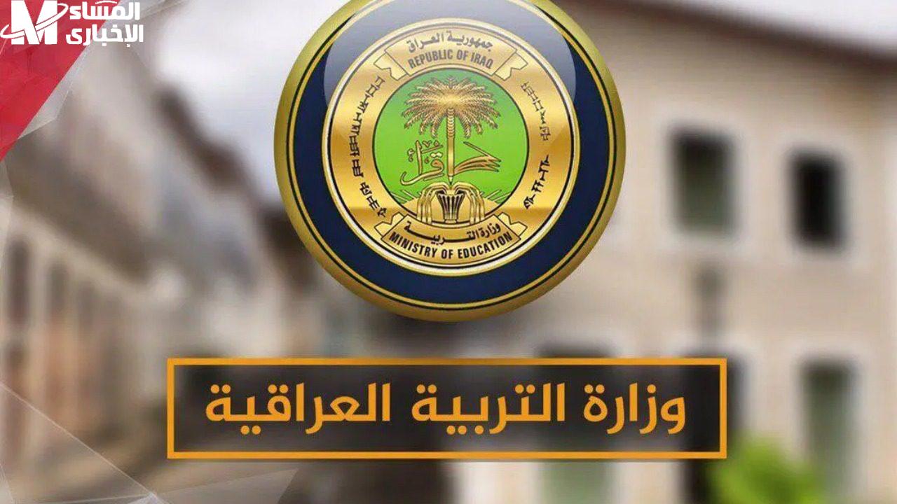 نتائج الثالث متوسط