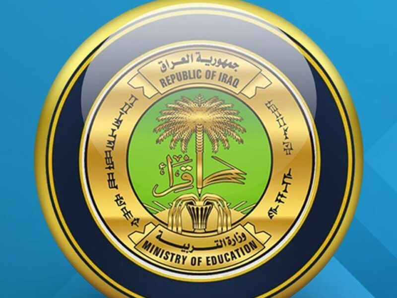 اضغط رقمك وشوف اسمك.. رابط تقديم اعتراضات نتائج السادس الابتدائي العراق الدور الأول 2025 النتيجة قدامك حالًا