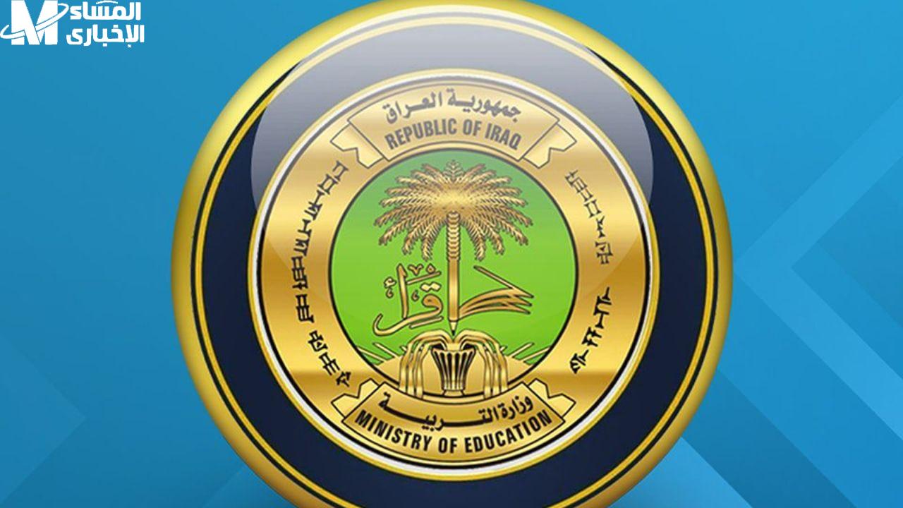 نتائج السادس الابتدائي