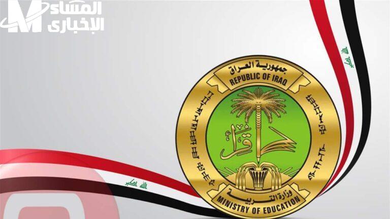 تأكد من نتائجك الفورية.. استخراج نتائج السادس الإعدادي 2025 العراق بالاسم والرقم الامتحاني كشف سريع مضمون