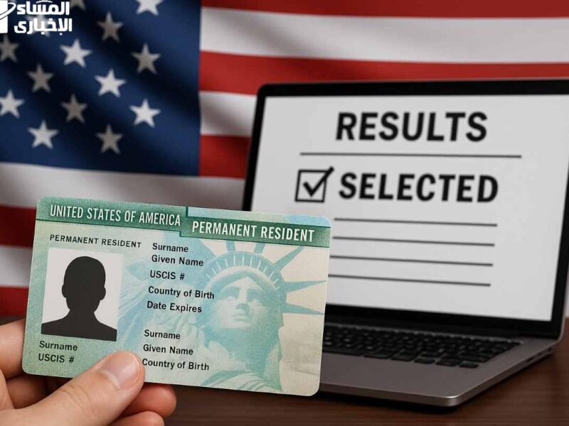 اللوتري حسمها رسميًا.. رابط نتائج اللوترى 2025 Visa Lottery شوف النتيجة حالًا