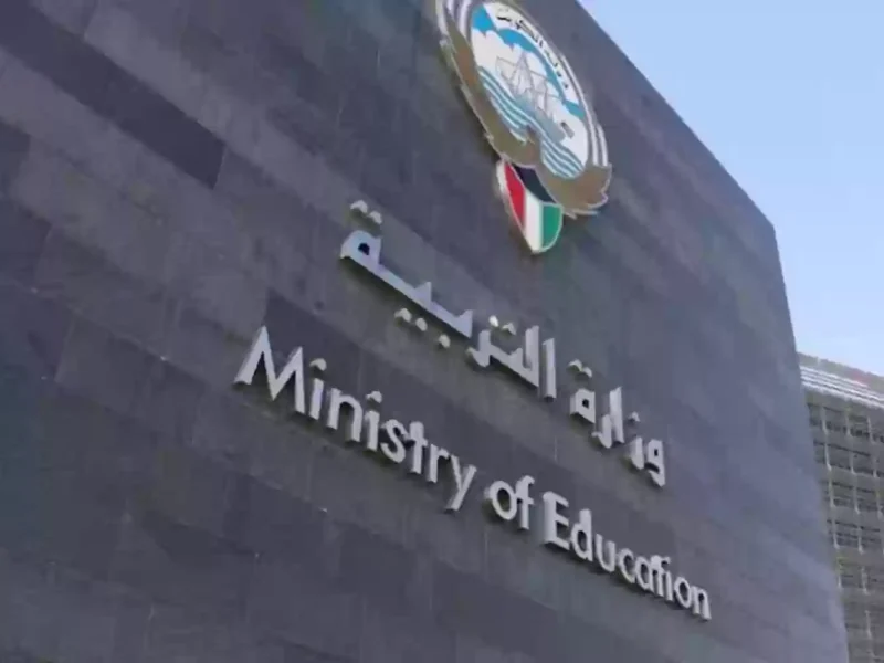 نتيجتك على الشاشة بثواني.. رابط الاستعلام عن نتائج طلاب الكويت بالرقم المدني 2025 نتيجة رسمية