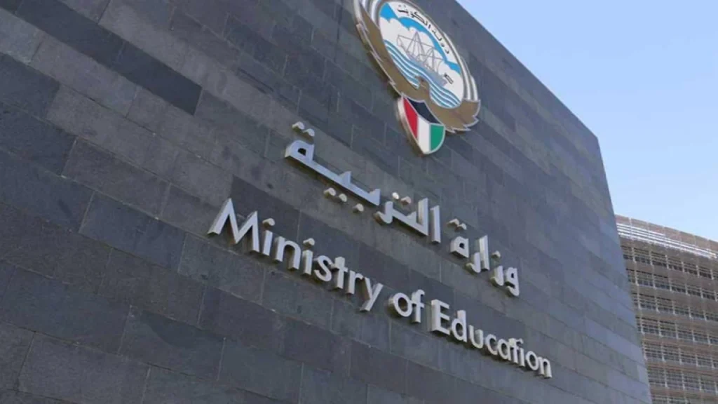 المرحلة الابتدائية 2025