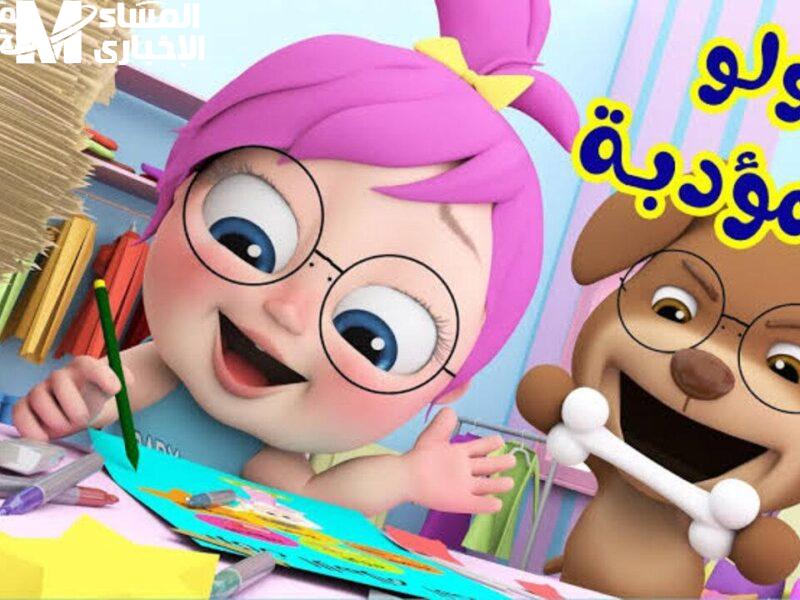 تردد قناة وناسة 2025